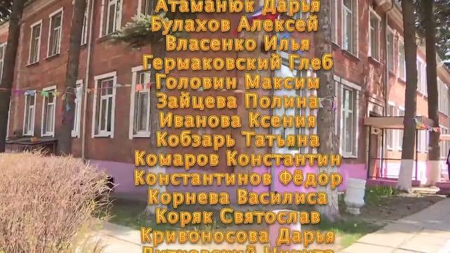 Выпускной 290416ФВ HD дет сад 6 Елочка Балашиха конечные титры