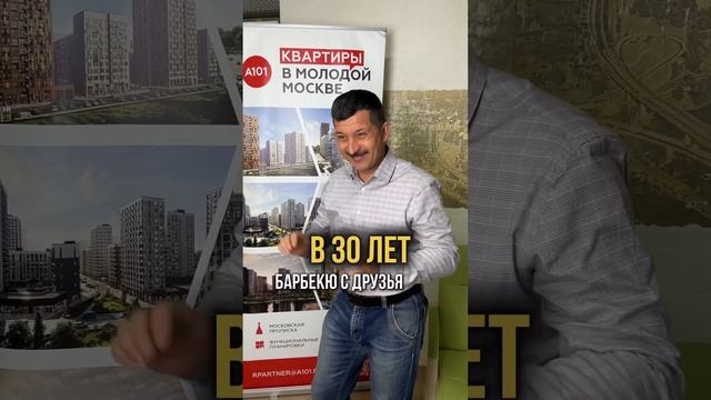 А вы что выберете? #недвижимость