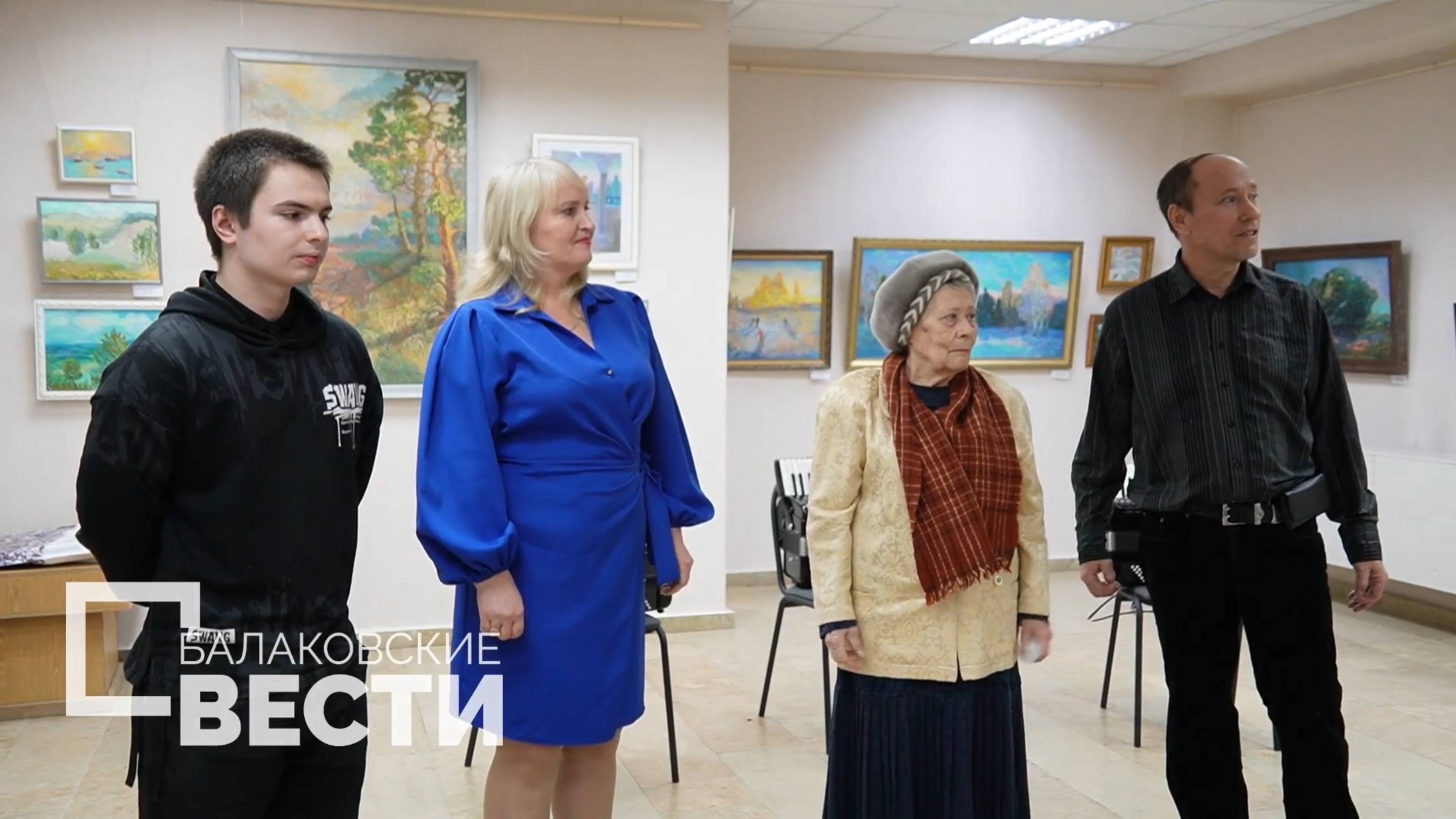 В Балакове проходит выставка картин Вячеслава Цуканова «Семейный альбом»