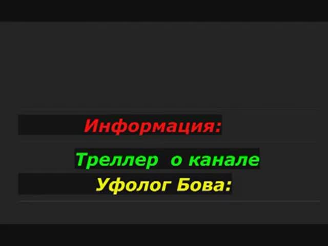 Развал СССР, России, коронавирус, звенья одной цепи (3 часть). Уничтожение людей высшим разумом.