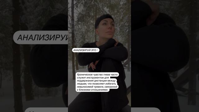 Психология личности👤