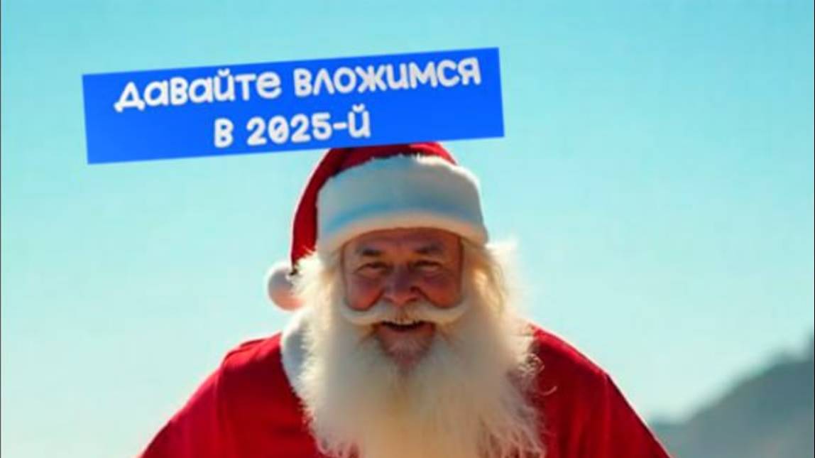 НГ марафон #нг2025 #нг #новыйгод
