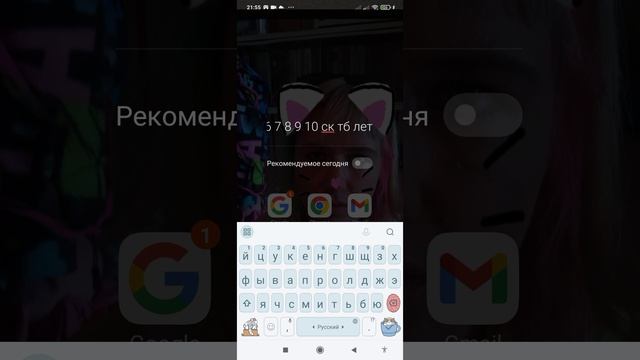 сколько тебе лет? 
мне 10