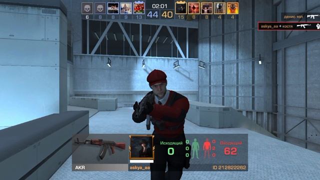 Стаедофф2, standoff 2