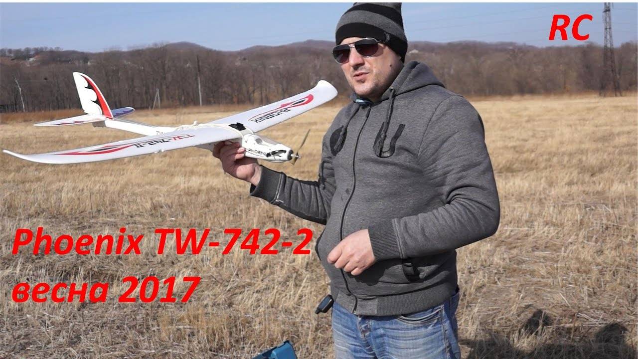 Полеты на радиоуправляемой модели планера на Соловей полях, RC модель Phoenix TW-742-2, весна 2017 г