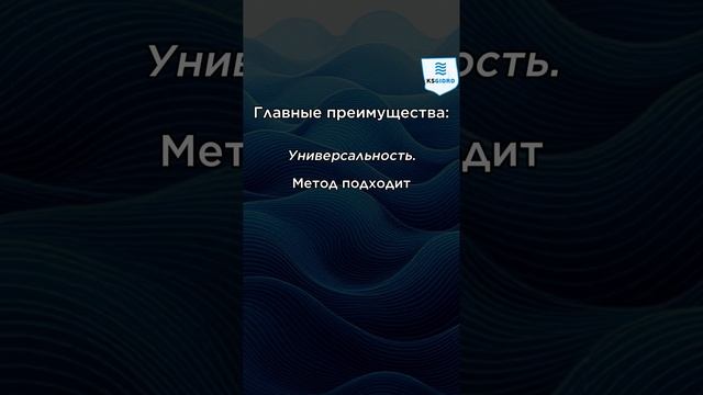 Преимущества инъекционной гидроизоляции