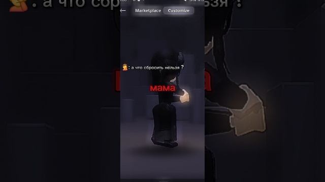 а правда...)