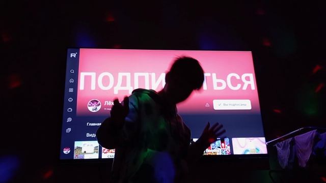 обзор подготавливаюсь к клипу