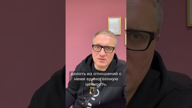 Что такое простить?