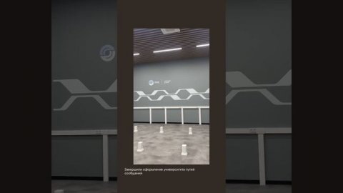 Университет путей сообщения