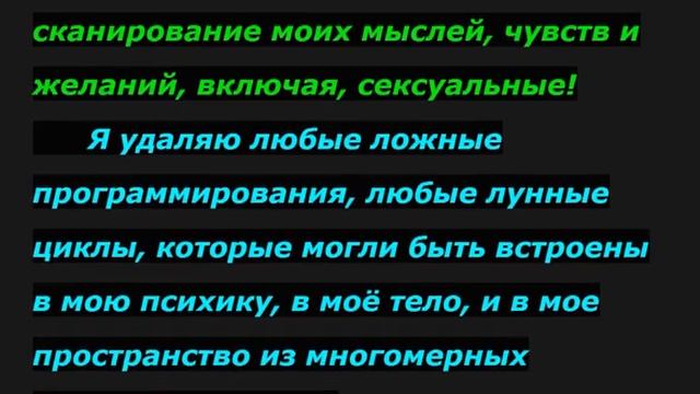 Доброй ночи!  Мыслеформа от квантовых паразитов.