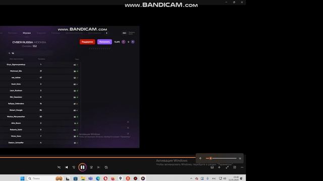 bandicam 2025-01-11 23-46-36-494