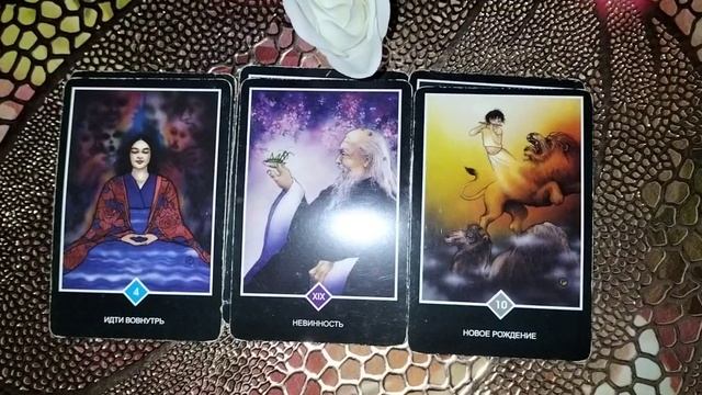 Расклад от Ошо на тему "События 2025 года"🥂🤗🧙