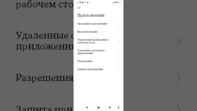 как скачать то приложение которое не скачивается ?
ответ тут я могу тоже ошибаться как и все