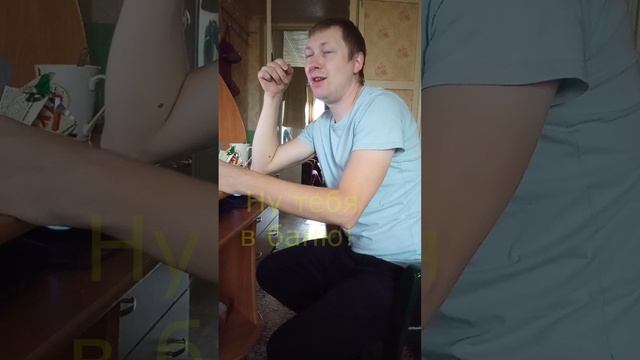 Когда видео дедуля! 🤣