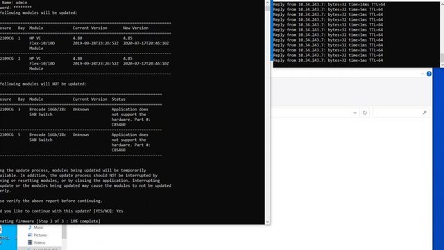 HPE C7000 Virtual Connect Firmware Upgrade