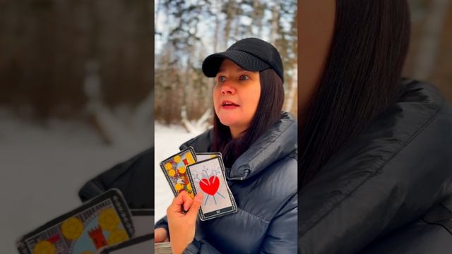 РАСКЛАД ТАРО ОНЛАЙН: В чём его слабость ?