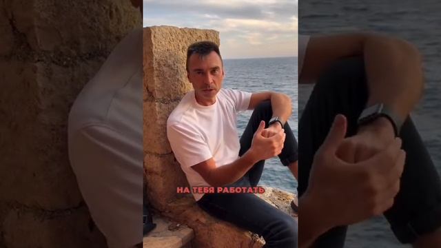 Принять правильное решение