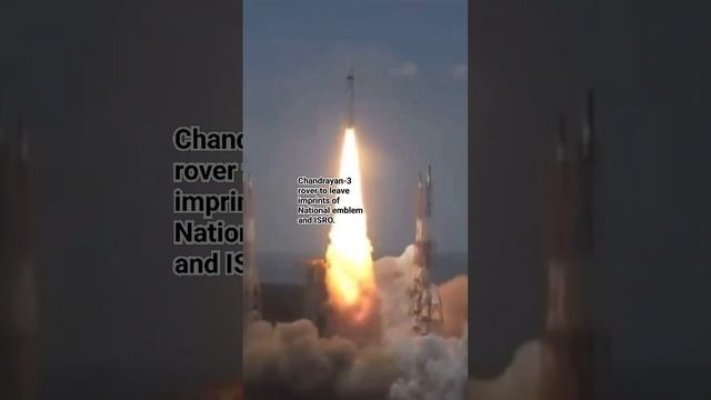 Chandrayan-3 rover to leave imprints of National emblem and ISRO. #shorts #chandrayaan3launch