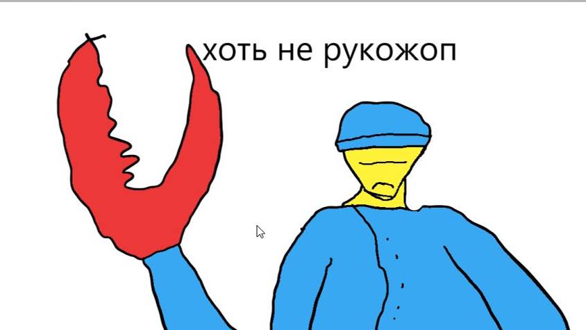 про

мокод