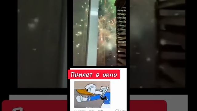 Докажи, что досмотрел до конца!