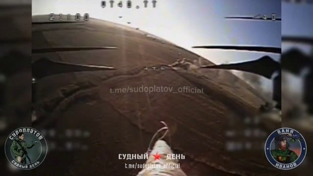 Уничтожение БМП ВСУ FPV-дроном ВТ-40 прямым попаданием в десантное отдедение. Техника противни...