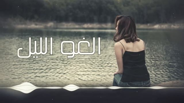 دموع تحسين خالد الحنين علي عرنوص | ( Vedio Ai Music ) | 2023