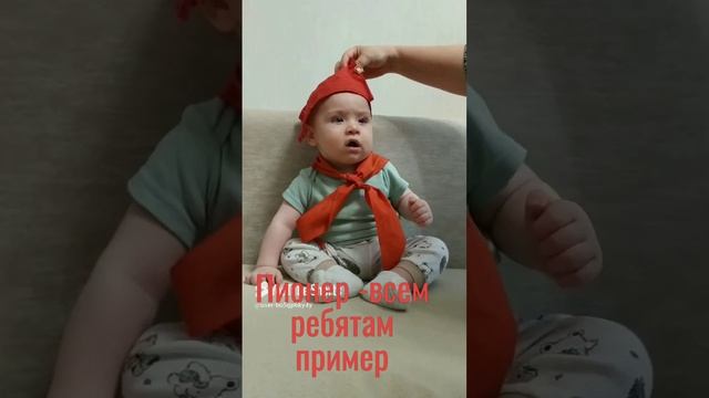 Пионер - всем ребятам пример!