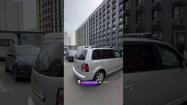 Wolksvagen Touran за 210 тысяч рублей, выложили в наш телеграм канал. Ссылка в описании профиля