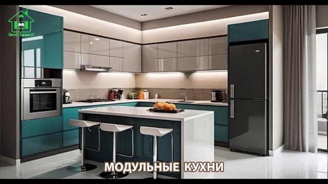 Модульные кухни фото идеи дизайна и интерьера для вдохновения (10)