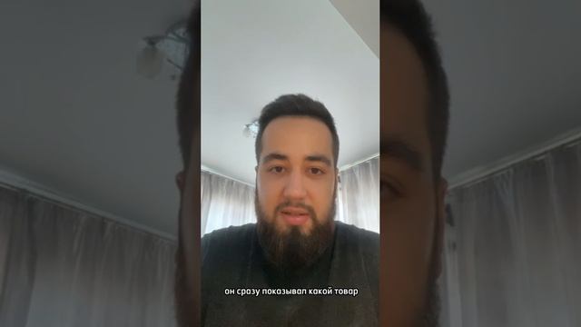 Сергей, отзыв на наставничество