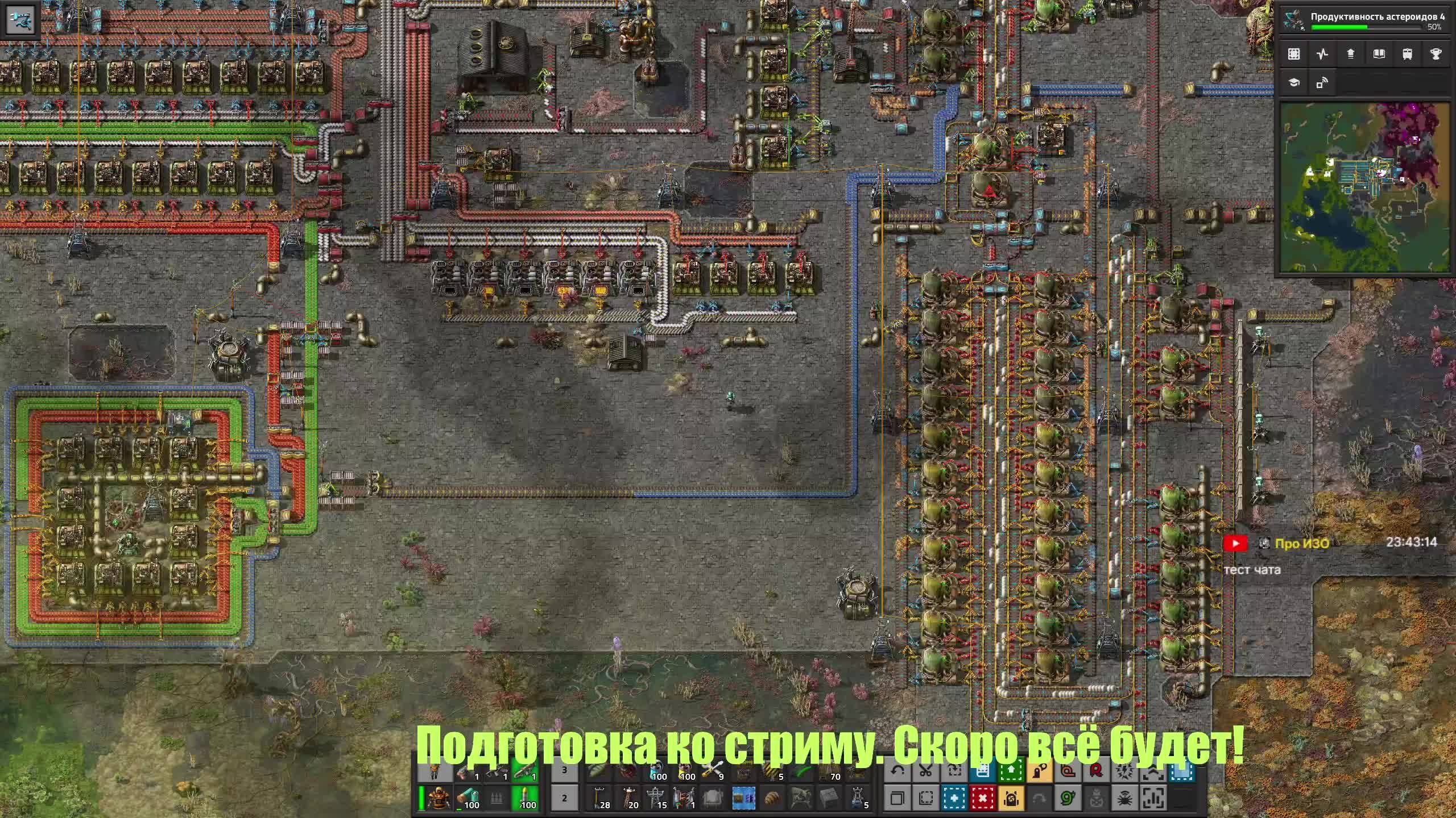 Factorio Space Age: планы на Фульгору.