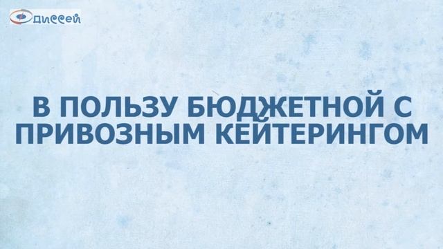 Корпоративы с умом: бюджет на корпоратив - выгодная инвестиция