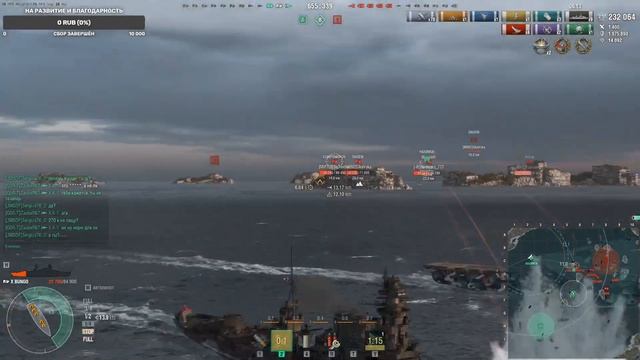 Линкор Bungo299к урона