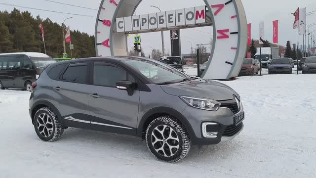 Renault Kaptur 2.0 л Бензин АКПП (143 л.с.) 4WD 2018