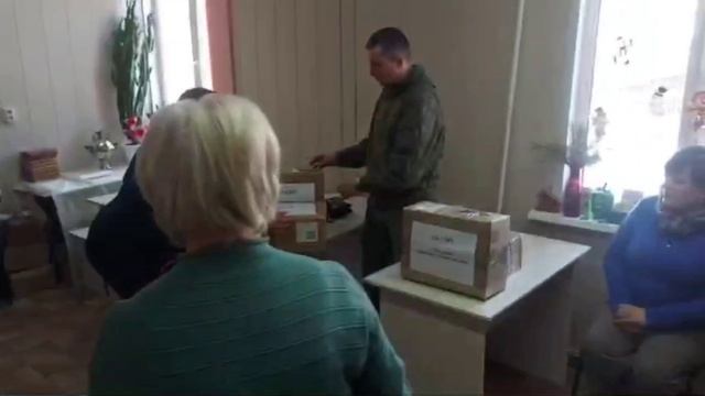 Мы вместе.