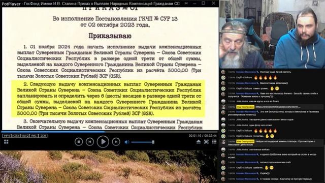 528 Ник Смотровой - На Осмысление 374 Ролики, Анекдоты, Изобретения