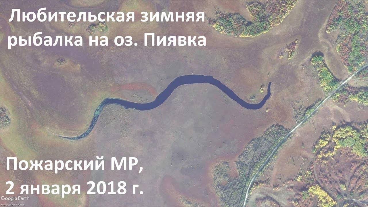 Любительская зимняя рыбалка на оз. Пиявка, Приморский край