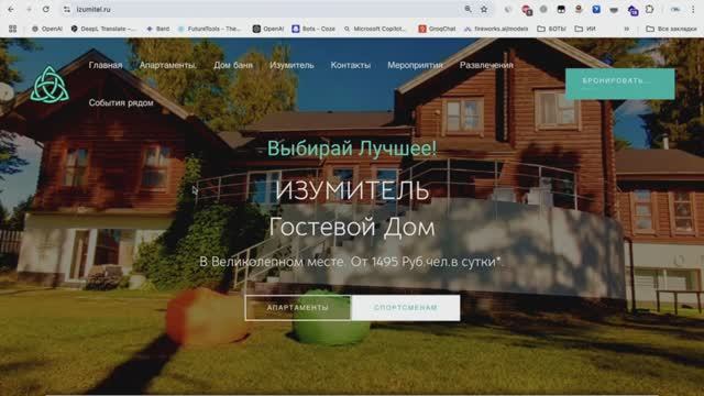 Успешный кейс SEO продвижения
