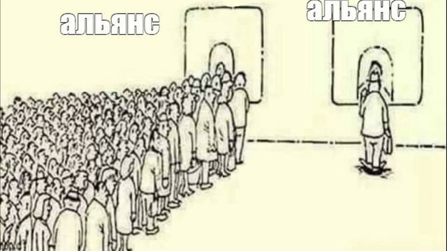 Я видела очередь в загробный мир
