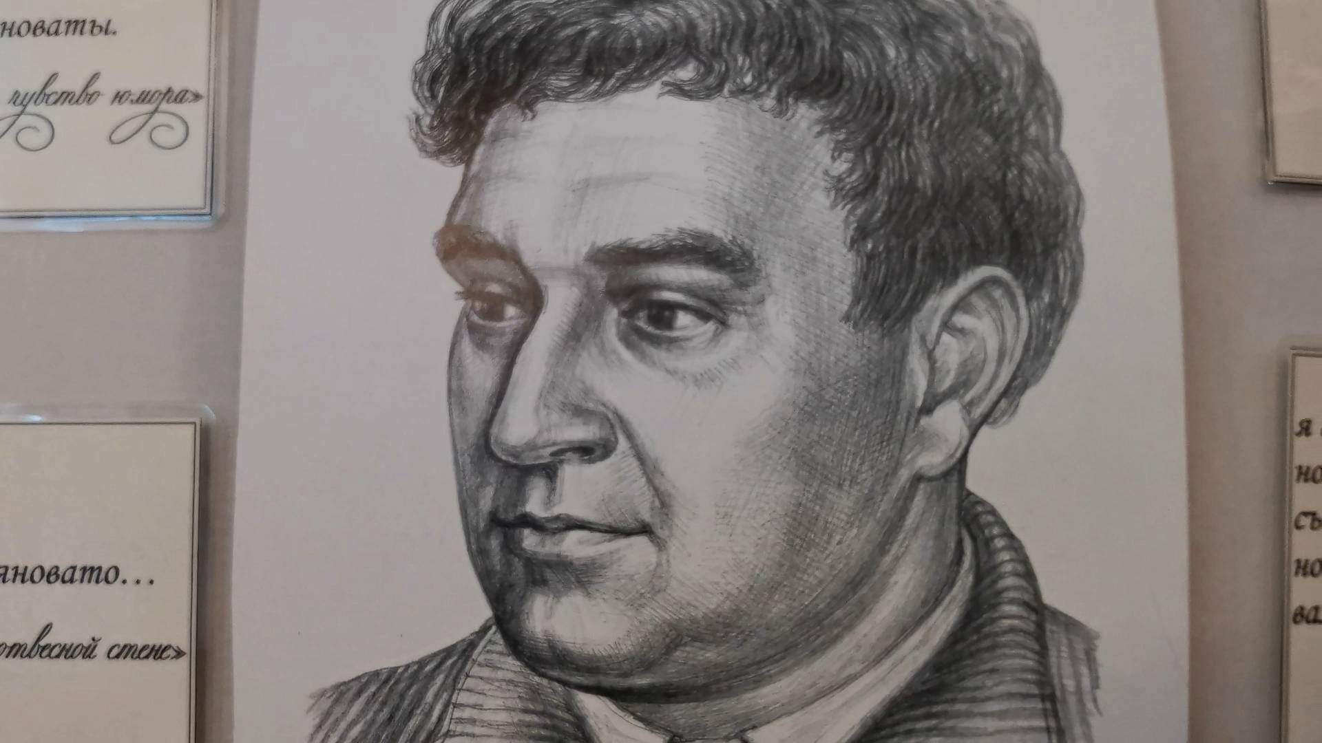 Культурный центр им. В.Ю.Драгунского