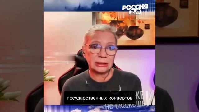 Иноагент Ксения Ларина о Пугачевой