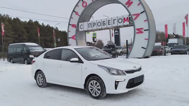 Kia Rio 1.6 л Бензин МКПП (123 л.с.) 2018