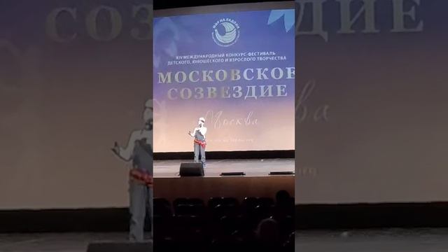 Московское Созвездие 2025