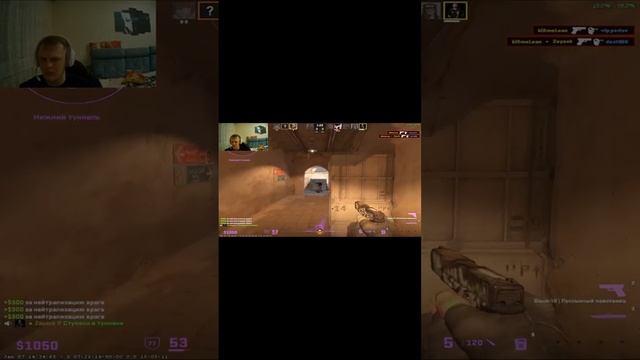 Со Стрима #cs2 #stream #highlights #faceit