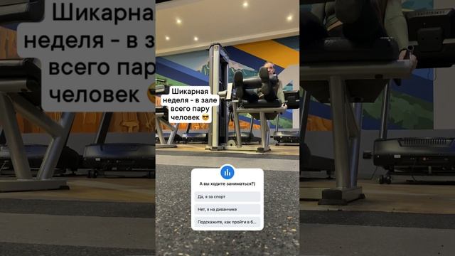 Спорт как одна из ценностей