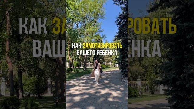 ССЫЛКА НА БЕСПЛАТНЫЙ ВЕБ "ДЕТСКАЯ АСТРОЛОГИЯ" В ШАПКЕ ЮТУБ КАНАЛА