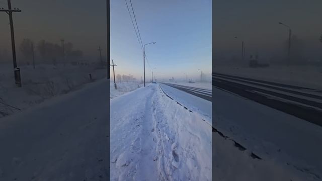 -41 градус в Сибири