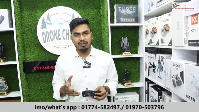 মাত্র ৩৫০০ টাকায় ড্রোন😱Drone Price In Bangladesh 2024🚁Profeesional Drone Price In BD 2024