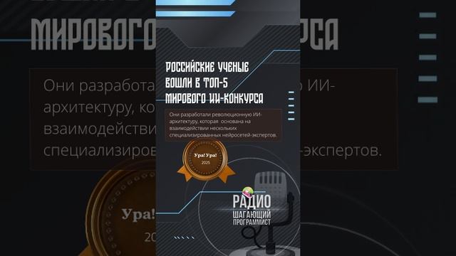 Наши в топ-5
